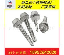 一站式五金配件解決方案 批發(fā)零售，助力工業(yè)與生活