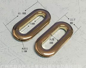 優(yōu)質(zhì)鋅合金雞眼 1寸3分蛋形上螺絲雞眼——服飾箱包五金配件優(yōu)選